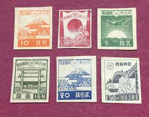 昭和切手 錦帯橋 富士と桜 靖国神社 ほか 6種 6枚 未使用品