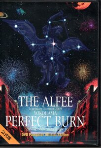 ★☆貴重!! THE ALFEE★公式版 Legendary Summer 2009 YOKOHAMA PERFECT BURN☆★