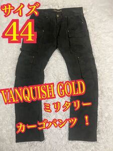 VANQUISH GOLD（ヴァンキッシュ ゴールド）ミリタリー　カーゴパンツ 迷彩　カモフラ　サイズ44