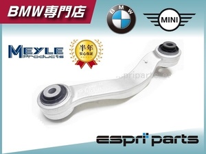 BMW F10 523i 523d 528i 535i 550i F06 F12 F13 F01LCI F02LCI リア リヤ コントロールアーム アッパーアーム 右 右側 3332 6782 136 MEYLE