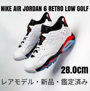 NIKEナイキ AIR JORDAN6 RETRO LOW GOLF 28.0