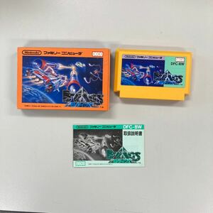 ファミコン　B-ウイング　B-WINGS　FAMILYCOMPUTER　ファミリーコンピューター　任天堂　NINTENDO