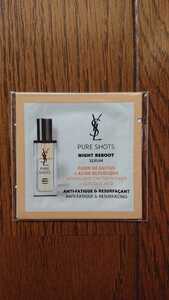 ★新品 イヴ・サンローラン YSL PURE SHOTS ピュアショット ナイトセラム 美容液 試供品