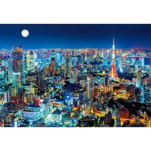 ビバリー ジグソーパズル 1000マイクロピース M81-607 東京夜景 7歳以上