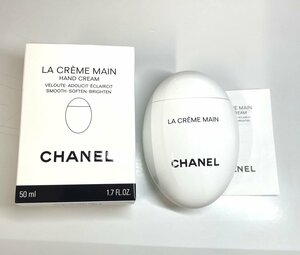 CHANEL　シャネル　ハンドクリーム　ラ クレーム マン　50ml