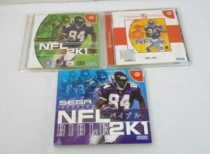 ☆☆Dreamcast ドリームキャスト ソフト 『SAMPLE版　NFL 2K1』 + 『NFL 2K』　計2点セット　NFL 2K1 BIBLE バイブル付き！☆USED品