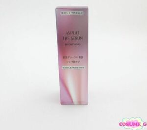 アスタリフト ザ セラム ブライトニング 40ml 未開封 F27