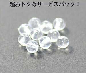 アクリル玉 4mm クリスタル 透明 透き玉 200コ入り サービスパック