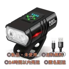 自転車 充電式 ライト 防水 コンパクト 軽量 フロント  LED バイク 点灯