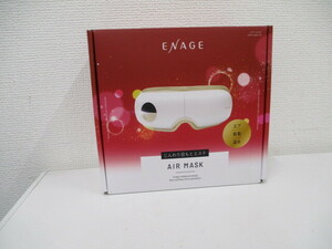 (7100) ENAGE エアーマスク じんわり目もとエステ　エア　振動　温め　AIR MASK KRX-4020/W