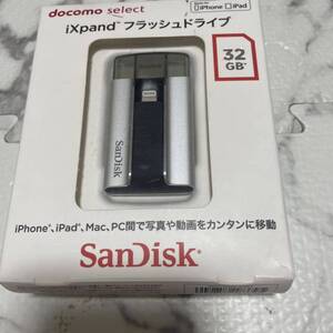 サンディスクixpandフラッシュドライブ32GB