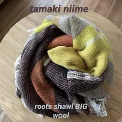 【イッテンモノ】tamaki niime roots shawl BIG