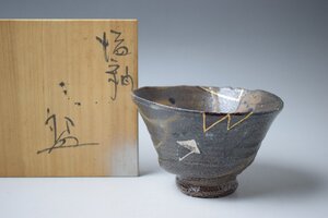 B252 安食ひろ 色絵金銀彩 塩釉碗 共箱 真作保証