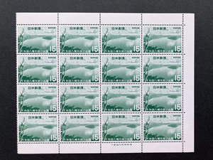 十和田八幡平国立公園　十和田湖　第２次国立公園　銘版付き１６連　切手　昭和43年　1968年　未使用