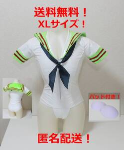 【パッド付き】 スク水 セーラー服 XLサイズ 【送料無料】 夏服 レオタード 学生服 下着 ハイレグ スクール水着 エナメル 