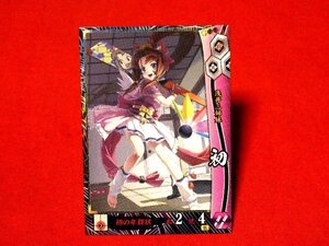 戦国大戦1582　Sengoku Taisen　TradingCard　トレーディング　枠キラカード　トレカ　初　宴008