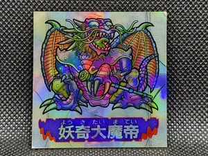 ドキドキ学園　アタック13　β次元核　妖奇大魔帝(怪変化)　キラ　シール　フルタ　中古　当時物　マイナーシール