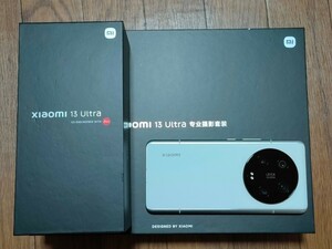 Xiaomi 13 ultra 中国版(グローバルROM) カメラキット