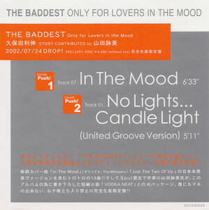 ◆中古品◆宣伝用◆ベスト盤◆THE BADDEST ～Only for lovers in the mood◆久保田利伸◆In The Mood◆No Lights...Candle Light◆