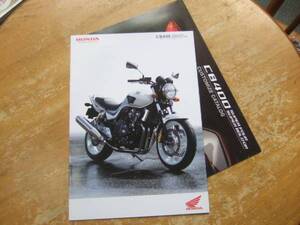 ☆CB400SFカタログです2011年12月☆カスタカタ付