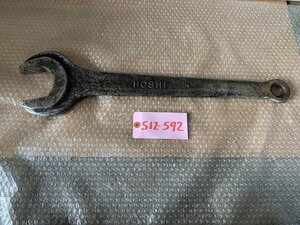 【中古】HOSHI 片口両口レンチ　70