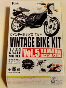 食玩 F-toys 1/24ヴィンテージバイクキットVol.5 ヤマハRZ250/350 06 1982年RZ250 YSPカラー定形外送料220円 エフトイズ