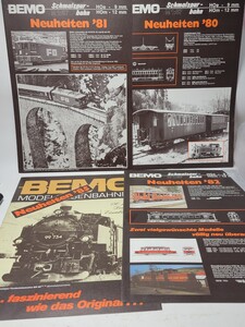 BEMO 新製品パンフレット カタログ BEMO POST 22冊 ドイツ語 