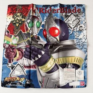 仮面ライダー ブレイド ハンカチ 未使用 大迫力 レトロ イラスト 29.5×30 BANDAI 2004 MASKED RIDER BLADE handkerchief not sale stores