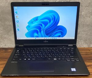 1円～ ●富士通 LIFEBOOK U748/S / Core i5 7300U (2.60GHz) / メモリ 4GB / SSD 128GB / 14型 HD (1366×768) / Win11 Pro 64bit