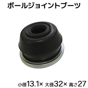 エクリプス D22A D27A D32A D38A 新品タイロッドエンドブーツ 片側 1個 国内メーカー SC-104