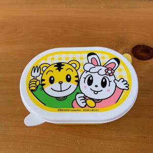 しまじろう お弁当箱 オリジナルしまじろう＆みみりん プラスチック レア 希少 新品 未使用品 送料無料