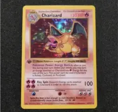 リザードン Charizard 1st Edition shadowless