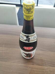 古酒 未開栓　 本場泡盛 名護の酒 銘酒ことぶき 寿 30度 1.8L　茶瓶　瓶詰後35年以上