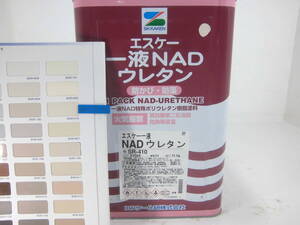 在数2 ■ＮＣ■ 油性塗料 鉄・木 ベージュ系 □SK化研 エスケー1液NADウレタン