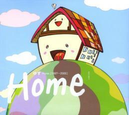 Home 1997～2000▽レンタル用 レンタル落ち 中古 CD