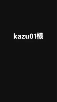 送料に関するご相談