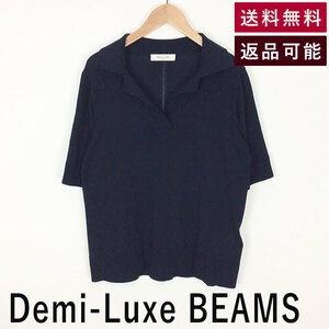 デミルクス ビームス Demi-Luxe BEAMS スキッパー半袖ニット ネイビー 送料無料 返品可能 68-05-0079-639 F1122K020-G0220 中古 古着