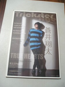 ☆Trickster Age VOL.13　『ポスター付』☆ 蒼井翔太・People In The Box・Northern19・松永天馬・村上学・AKIRA・梨本うい