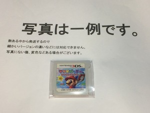 中古C★マリオパーティ アイランドツアー★ニンテンドー3DSソフト