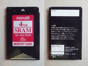 マクセル maxell SRAMカード ４MB 中古　ジャンク