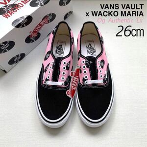 新品レア バンズ ボルト VANS VAULT ワコマリア WACKO MARIA コラボ og オーセンティック Lx スニーカー 26㎝ ピンク メンズ 希少