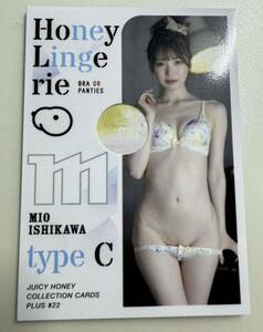 石川澪　 ジューシーハニー PLUS #22 ランジェリーカード タイプC Honey lingerie type C