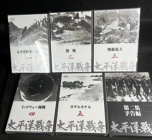 MIK911　太平洋戦争◆DVD◆6枚セット◆未開封戦争　ミッドウェー海戦・開戦・戦線拡大・ガダルカナル【1円スタート！！】戦争　ミッドウェ