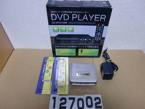 [管理番号127002]●PROSPEC DVE773 & リージョンフリーDVDプレーヤDS-DPC310BK のセット