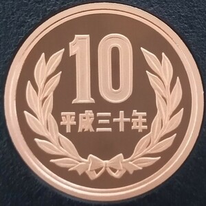 ♪♪平成30年　10円硬貨(プルーフ貨幣)♪♪