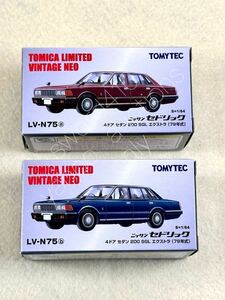 ★1/64★ニッサン セドリック★LV-N75a・b★200 SGL エクストラ★トミカリミテッドヴィンテージ ネオ★tomica limited vintage neo★