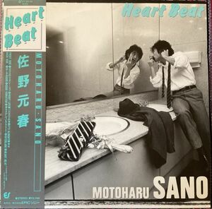 Ex+/良品■佐野元春 / Heart Beat - ハートビート■伊藤銀次,大村雅朗 参加・NIAGARA TRIANGLE Vol.2へ参加