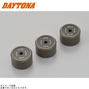 在庫あり DAYTONA デイトナ 90478 DWRウエイトローラー3個セット φ20×12mm×8g ヤマハ系