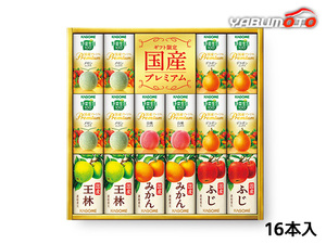 カゴメ 野菜フルーツ国産プレミアム 16本 紙製容器 YFP-30 化粧箱入 内祝い お祝い 返礼品 贈答 進物 ギフトプレゼント 税率8％