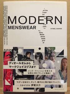 古本 帯あり Modern Menswear モダン・メンズウェア Hywel Davies ディオールオムからマークジェイコブスまで クリックポスト発送等